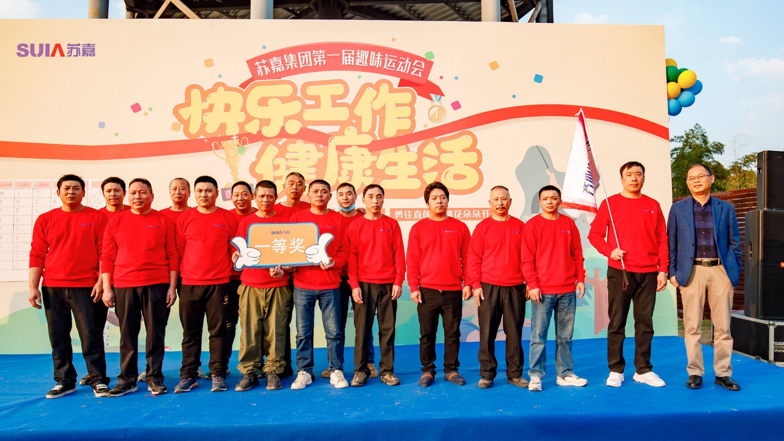 1673267352503626vH0J.jpg 冠軍:超越夢想隊(來自鼎元公司)(1).jpg