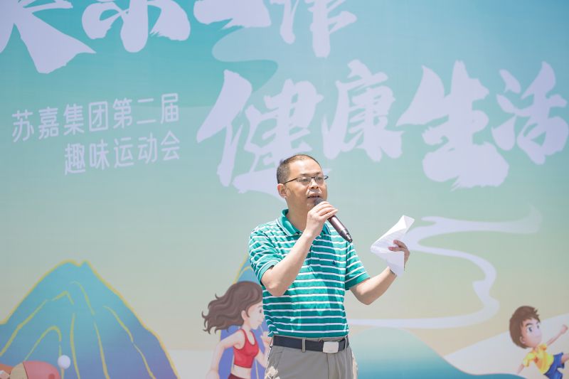 1673270301775360cjbh.jpg 圖二 薛總致開幕詞.jpg