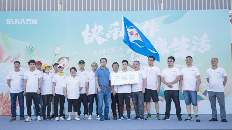 1673271243692571UUE5.jpg 圖四十七 法斯特-旗開得勝隊(duì)榮獲三等獎(jiǎng).jpg