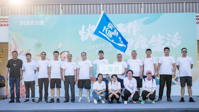 1673271260715079DyKc.jpg 圖四十八 法斯特-鋼鐵長城隊(duì)榮獲二等獎(jiǎng).jpg