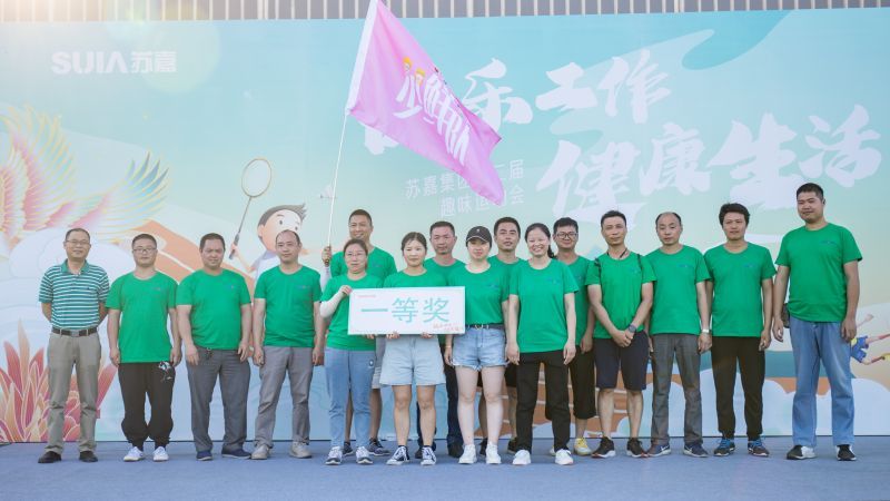 1673271279641600xHpM.jpg 圖四十九 新材料-少鮮隊(duì)榮獲一等獎(jiǎng).jpg